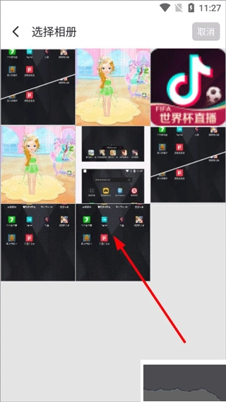 全能扫描王手机版图3