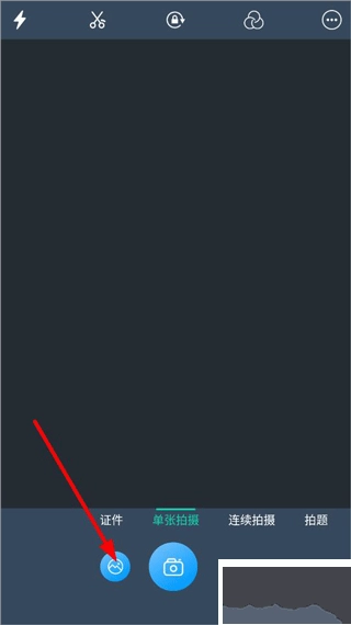 全能扫描王手机版图2