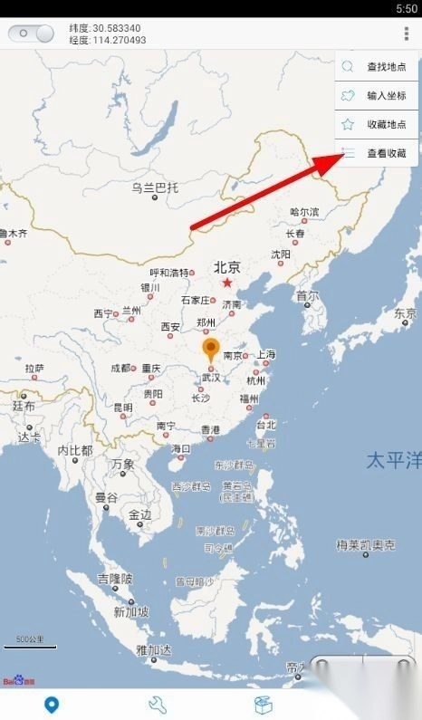 神行者最新版图3