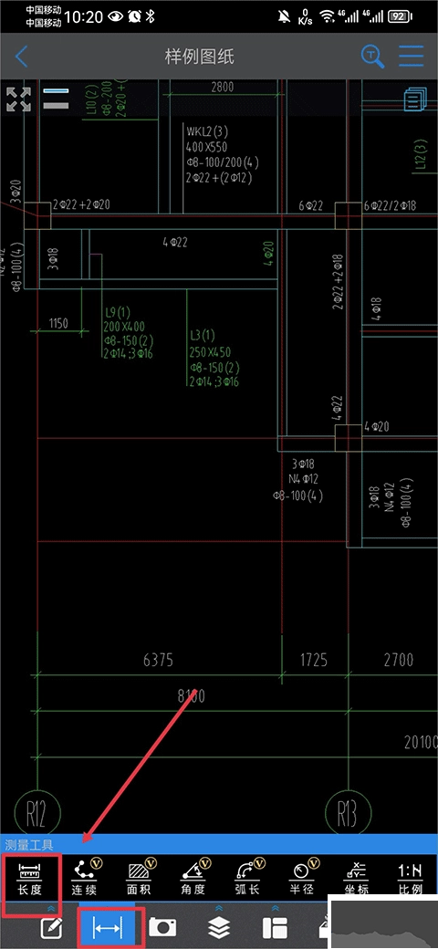 cad快速看图去广告版