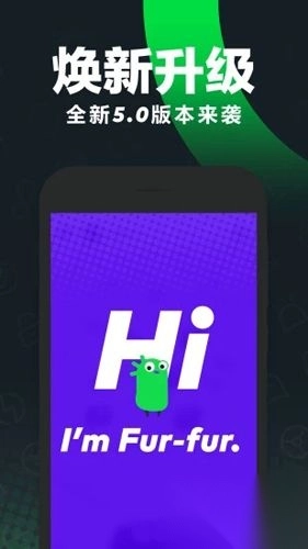 Gofun出行正版图1