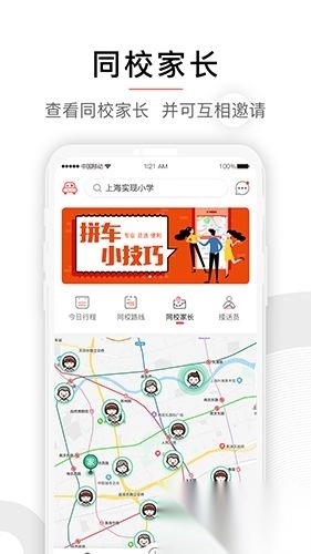小伴正版图2