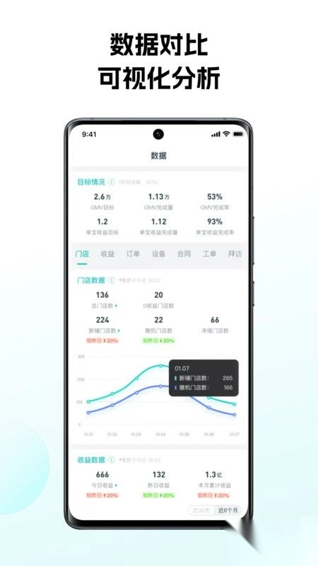 怪兽赤兔最新版