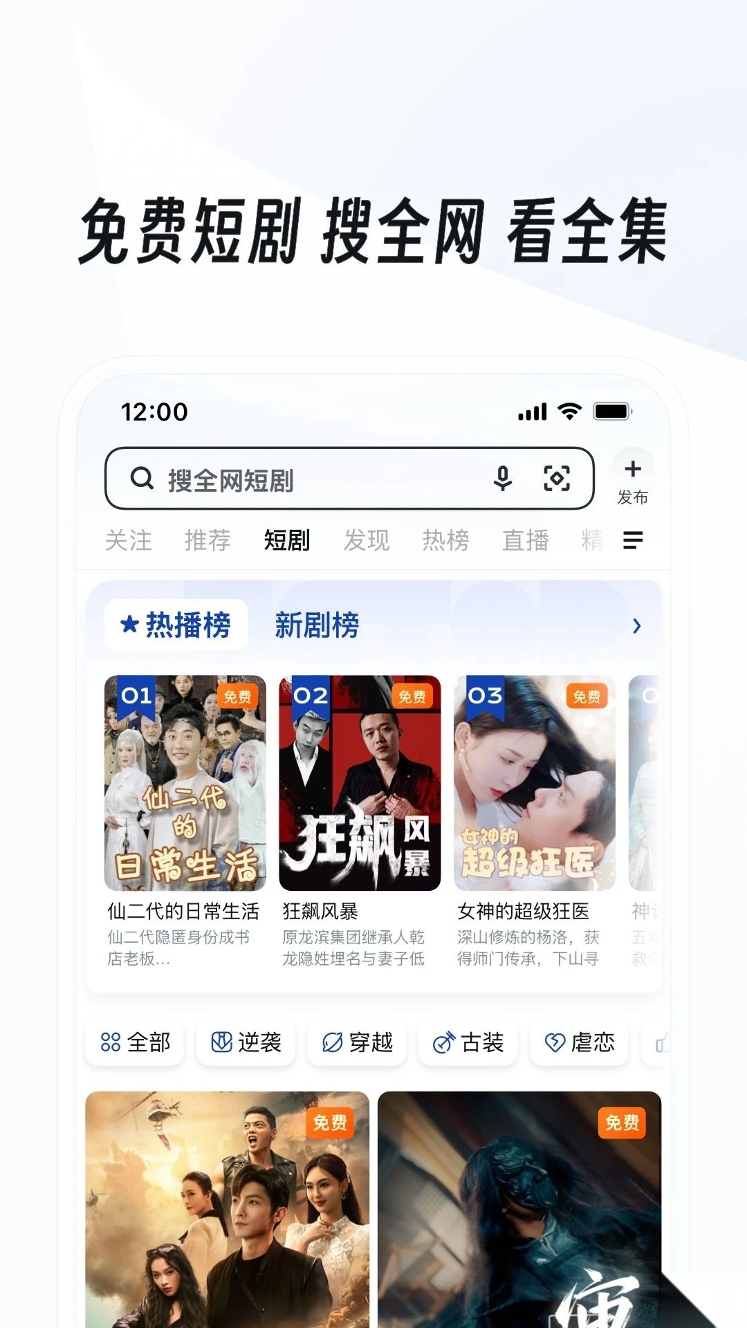 UC浏览器2025最新版图3