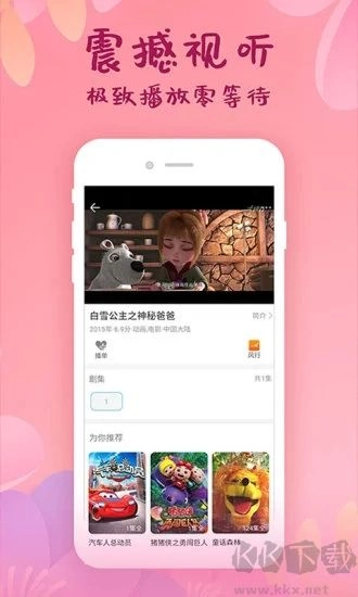 韩剧大全TV最新版图1