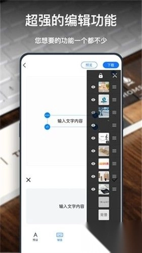 一键logo设计正版
