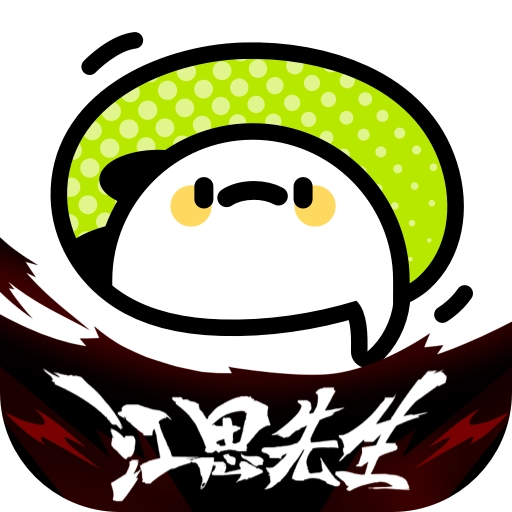 爱奇艺叭嗒免费漫画