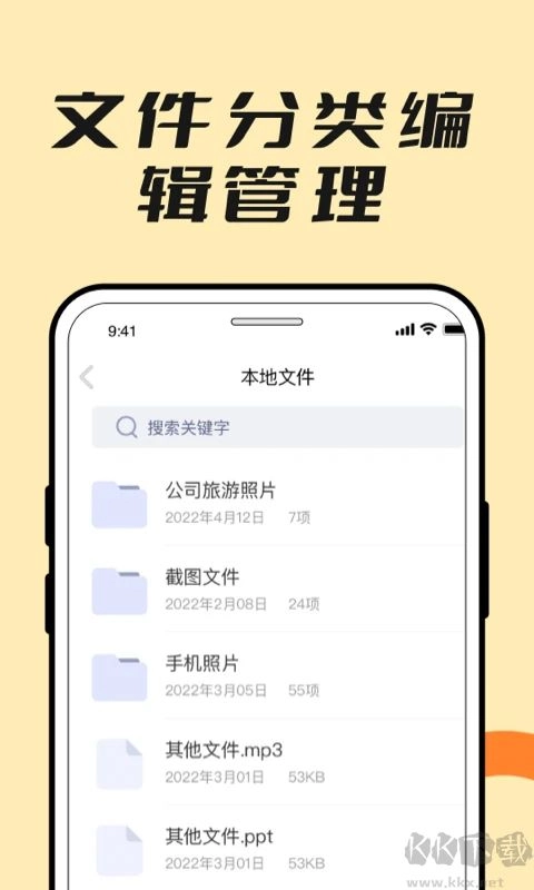 解压专家zip免费版图2