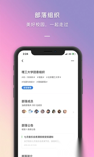 到梦空间图4