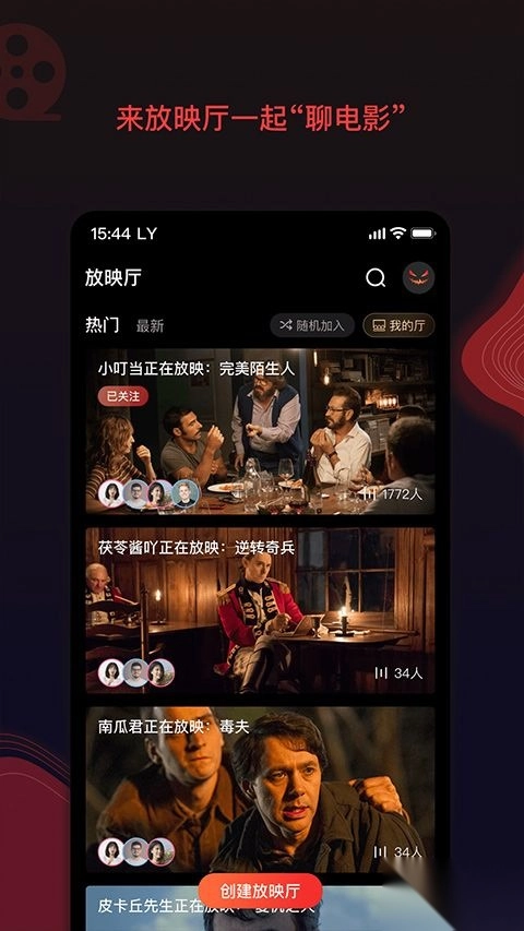 南瓜电影正版图3