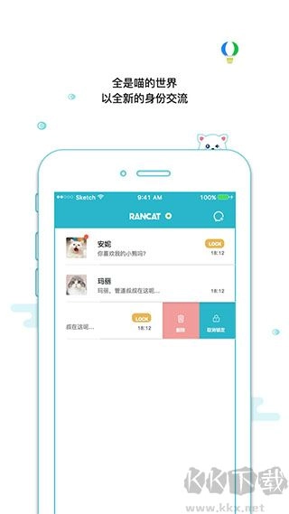 随喵最新版图3