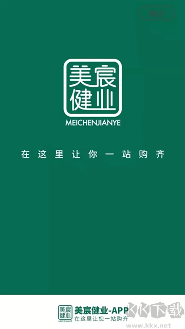 美宸健业安卓版图1