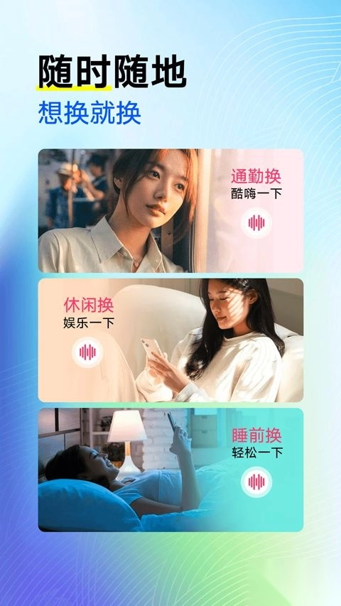 来电秀秀安卓版图5