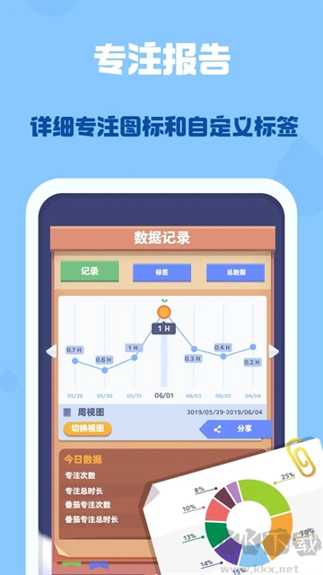 时间花园安卓版图2