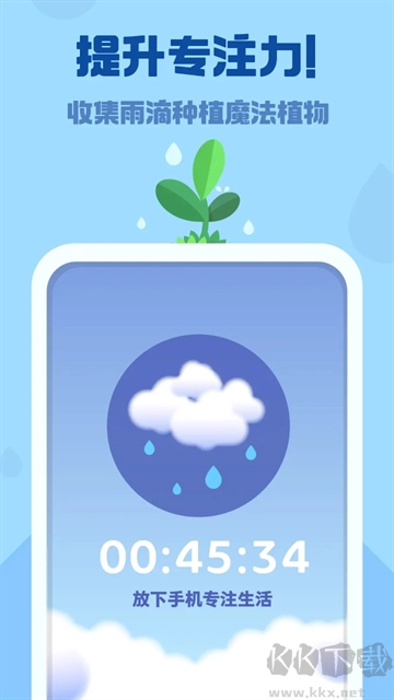时间花园安卓版图4