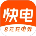 快电正版