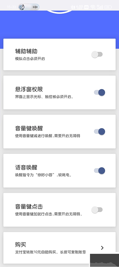 假装是鼠标正版