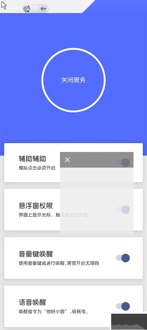 假装是鼠标正版