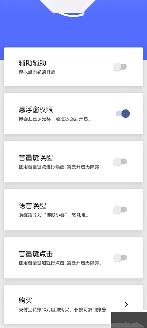 假装是鼠标正版