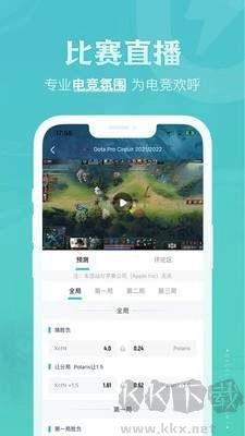 优优电竞最新版图3