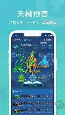 优优电竞最新版图2