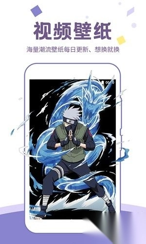 潮图壁纸正版图3