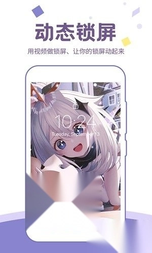 潮图壁纸正版图4