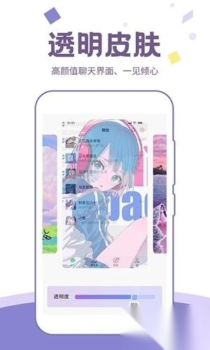 潮图壁纸正版图2