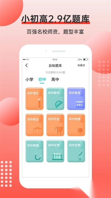 有道打印机安卓版