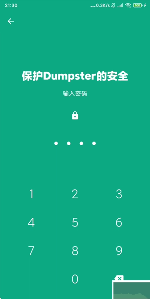 Dumpster汉化版图2