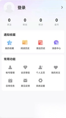 无限黑河正版图1