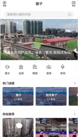 无限黑河正版图2