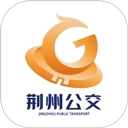 荆州公交最新版
