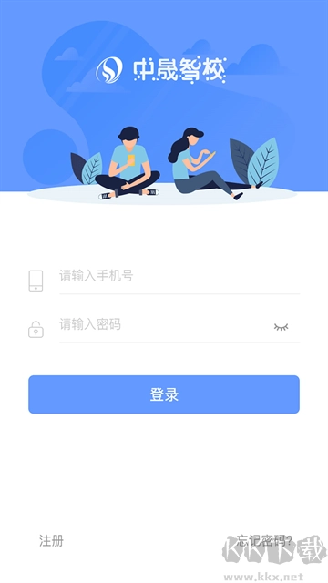 中晟智校图1