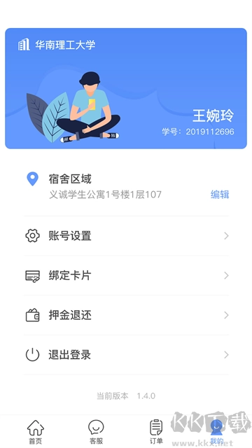 中晟智校图4