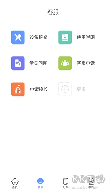 中晟智校图5