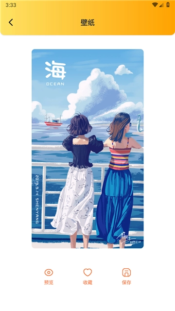 bomtoon漫屋截图4