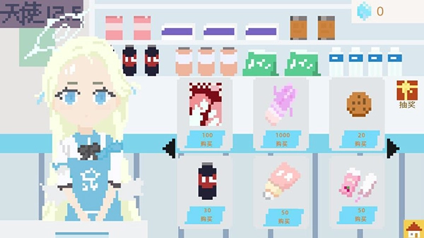 小春养成记汉化版(4)