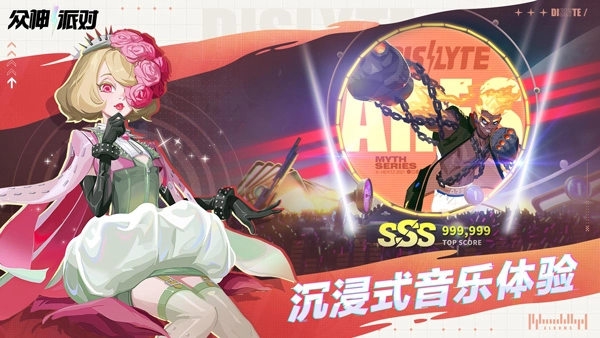 眾神派對(duì)國(guó)際服截圖2