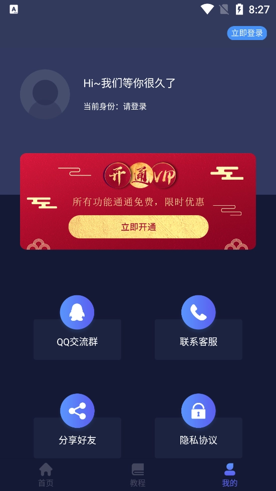 水印狗 图2