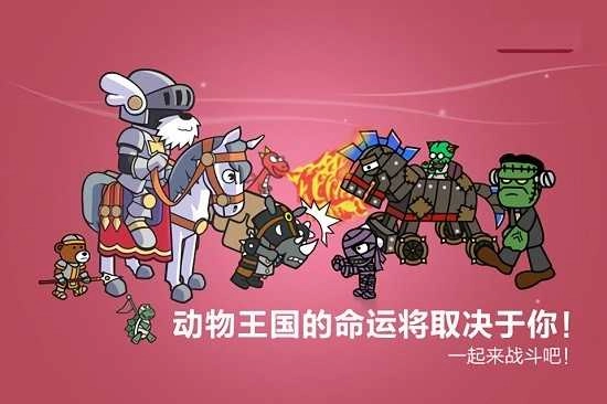 圣犬帕拉Paladog.0