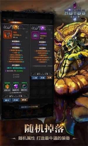 迷途深渊免广告版图4