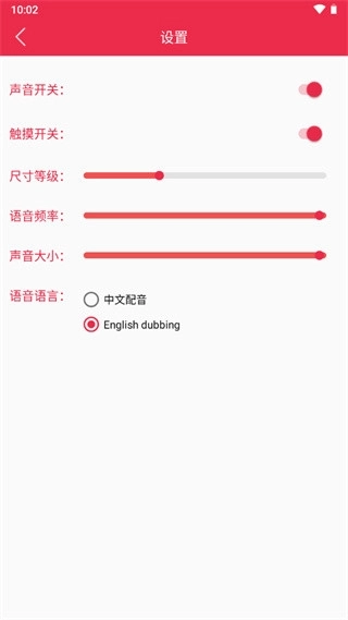 原神桌宠手机版图2