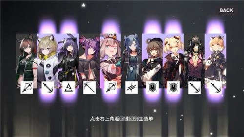 明日方舟抽卡模拟器图1