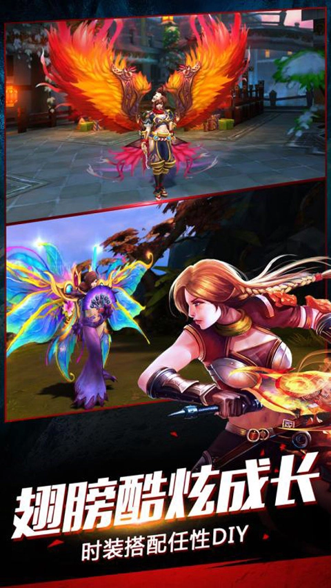 太极熊猫2截图1