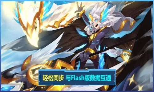 赛尔号h5安卓版1