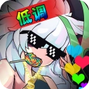 无尽大冒险正版