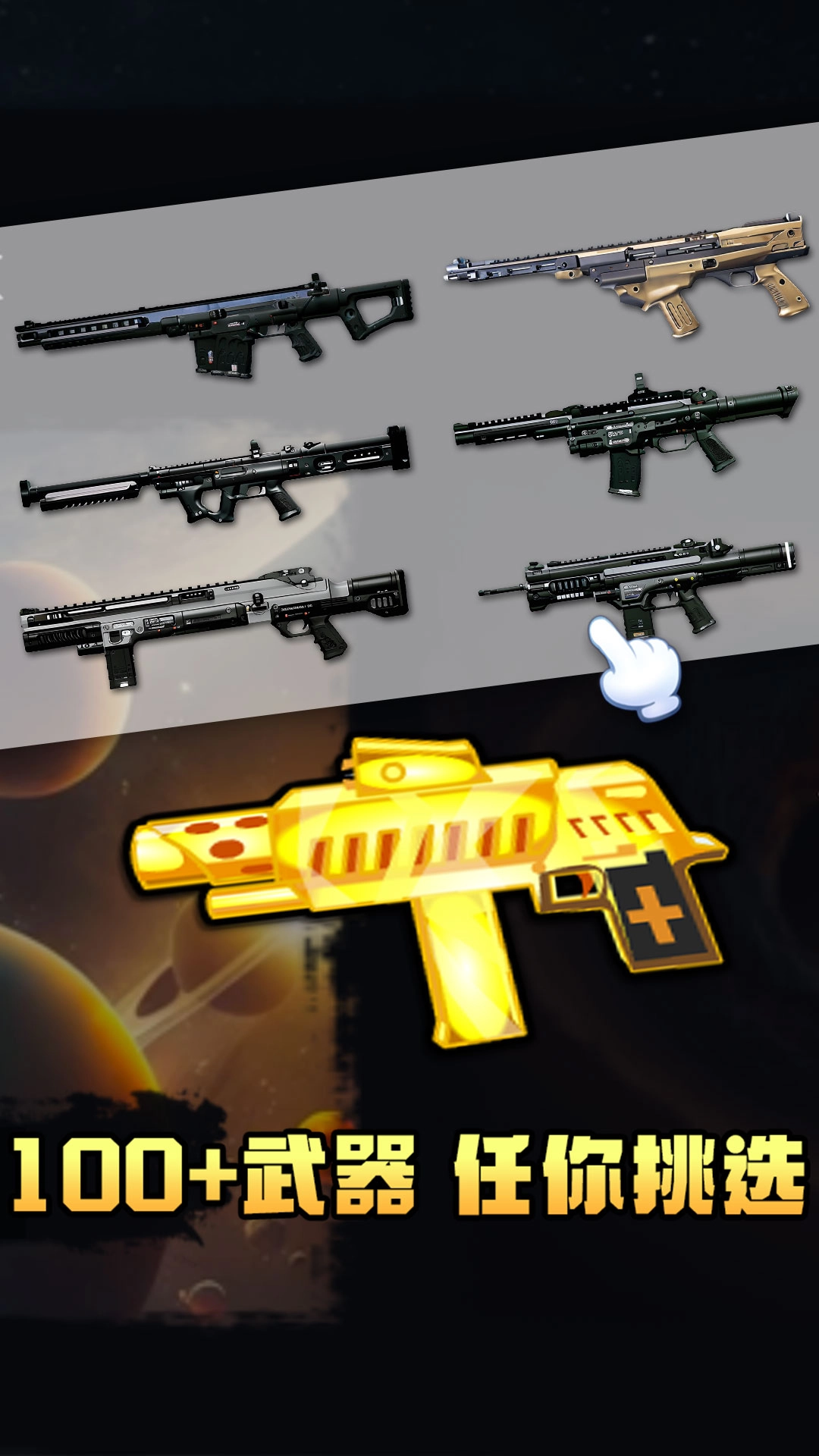 3d沙盒世界最新版图3