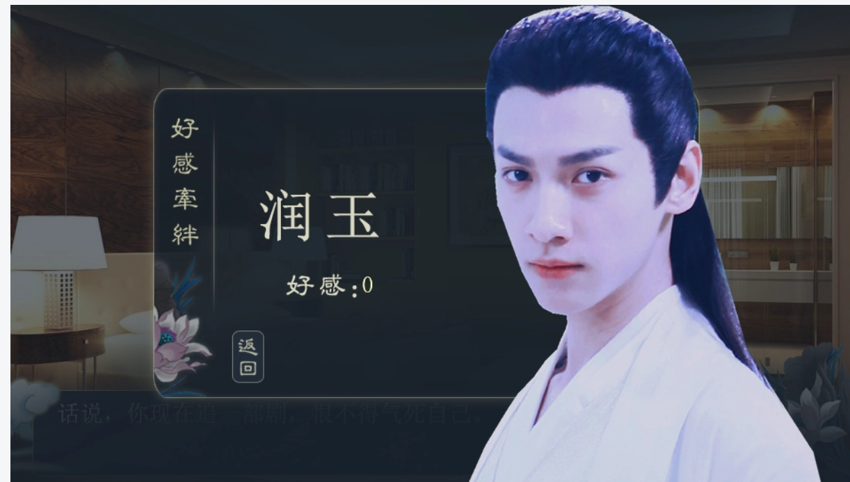 我的夫君是天帝 池羡羡(3)