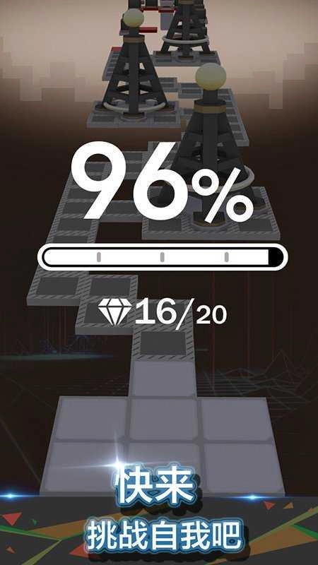 滚动的天空饭制版图3